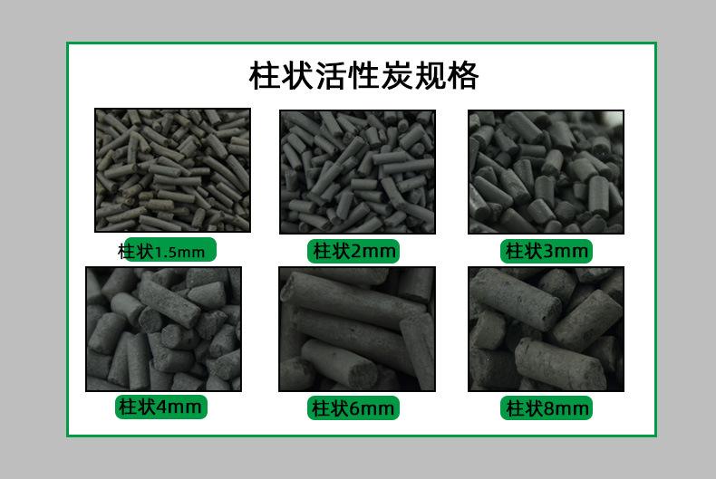 工業(yè)使用哪些活性炭產品比較多（工業(yè)好用的活性炭有哪些）